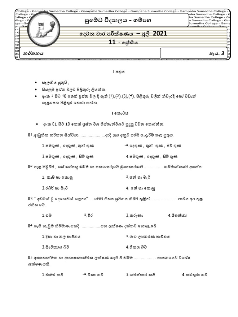 11 - 2 | PDF
