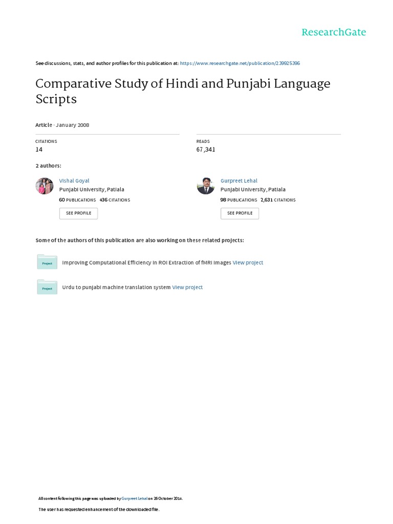 Meaning Of Comparative Study In Hindi