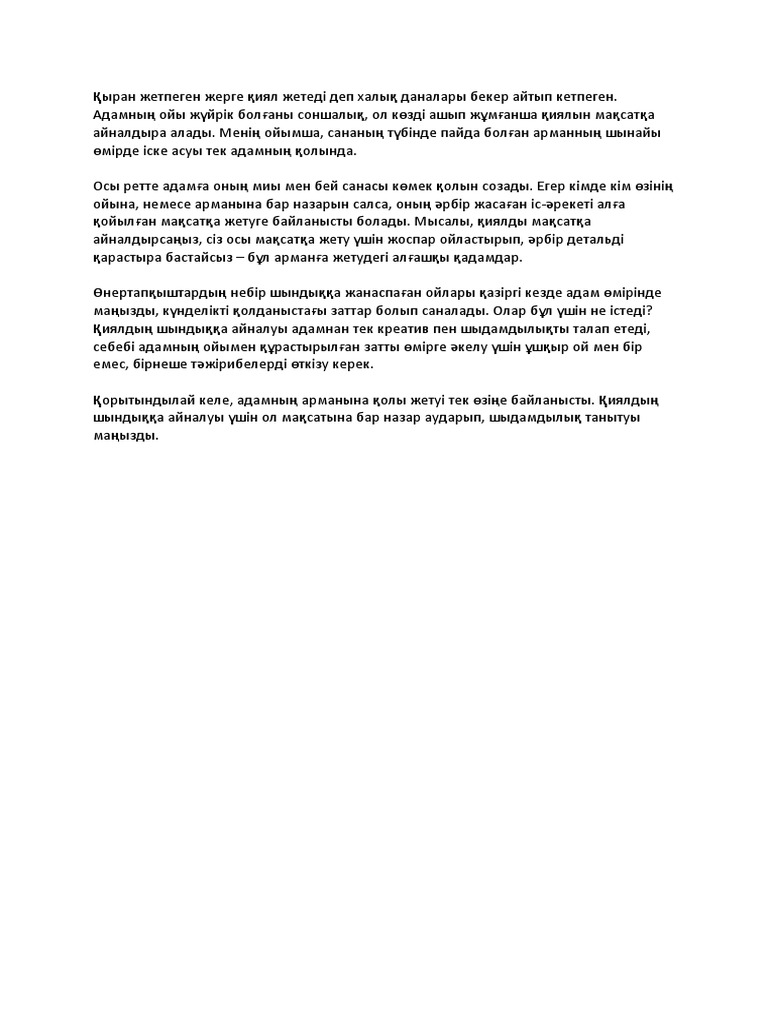 Вальспен секс