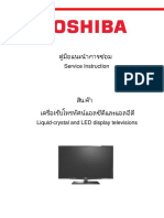 คู่มือการซ่อมศูนย์ TOSHIBA Thailand Technical Supports