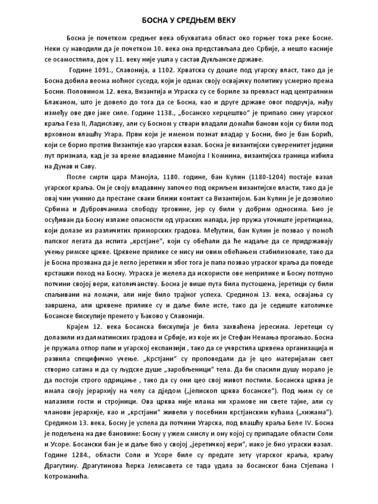 Босна у средњем веку | PDF
