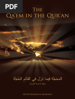 Download The Qaem in the Quran by shiabooks SN6222659 doc pdf