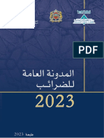 CGI2023AR