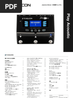 Subdecay Proteus MkII | PDF