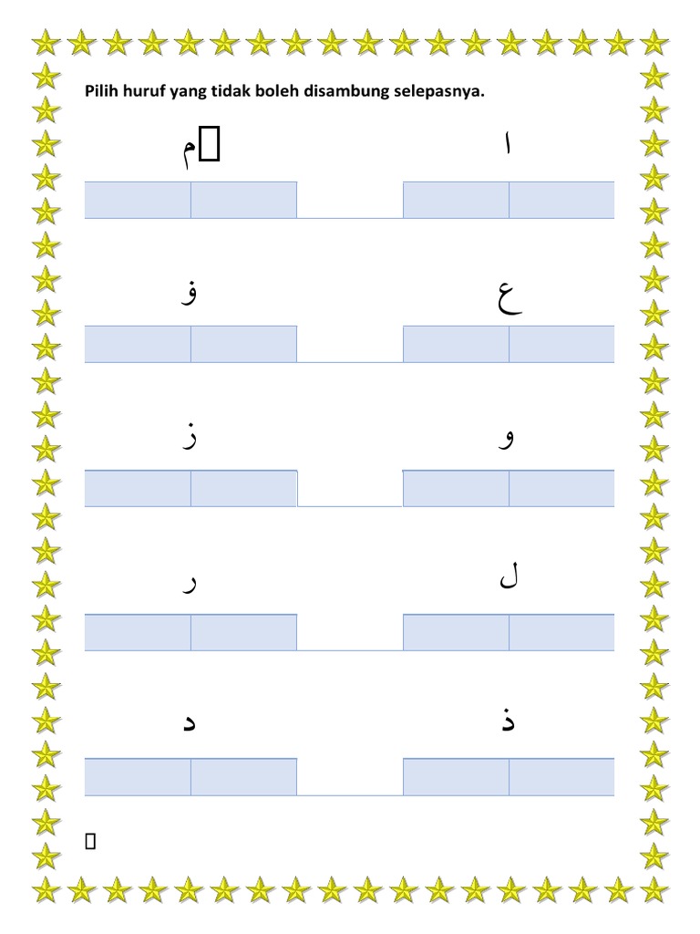 Latihan Huruf Yang Tidak Boleh Disambung Selepasnya | PDF