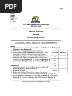 Download BI_Trial_P2 Pahang SPM 2008 by Mohd Khairul Anuar SN6223045 doc pdf