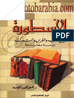 PDF Ebooks - Org 1530998691Cd0X0