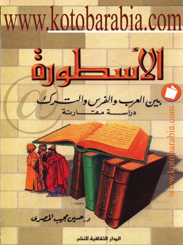 PDF Ebooks Org 1530998691Cd0X0 PDF