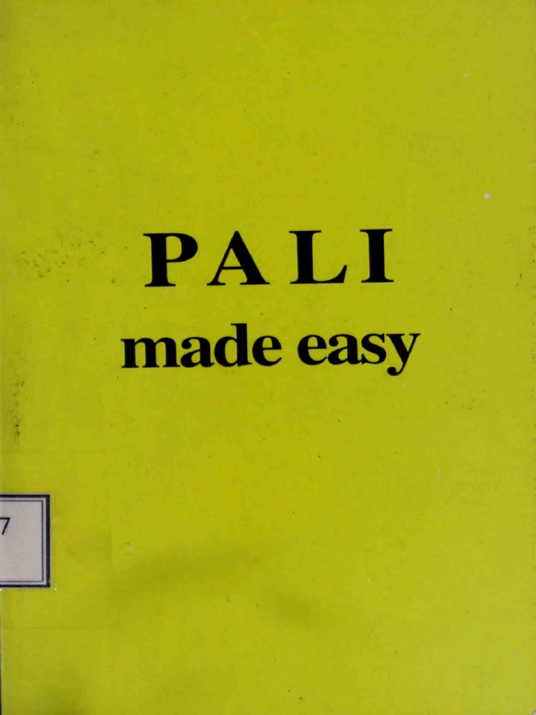 PALI made easy 趣味・スポーツ・実用 PALI made easy 趣味