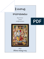 Kishkindha - Srimadandhra Ramayanamu