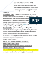 సమీపింపరాని తేజోనివాసి