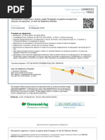 IMSLP578724 PMLP35303 Arensky - Rafael - P V - Score - 01004469166 ...