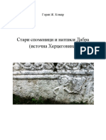 Стари Споменици и Натписи Дабра (Источна Херцеговина)