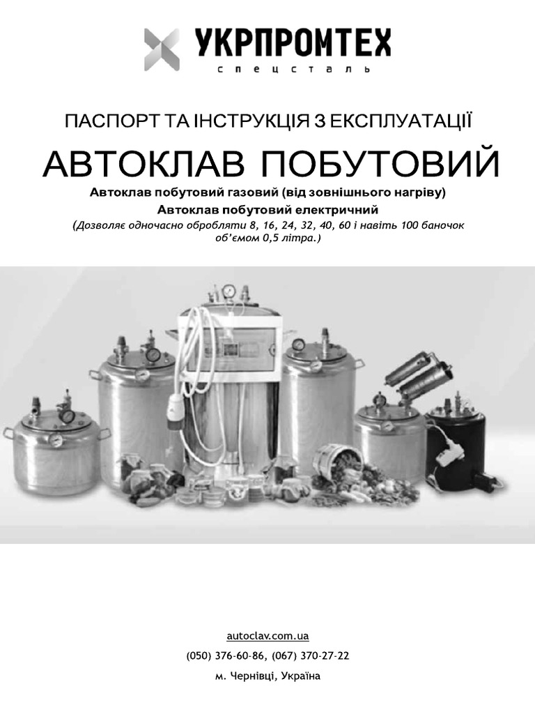 Instruction Autoclave PDF