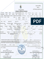 Certificate of Registry Ulom Al Bahr
