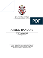 Prilog 3 - Aikido Randori