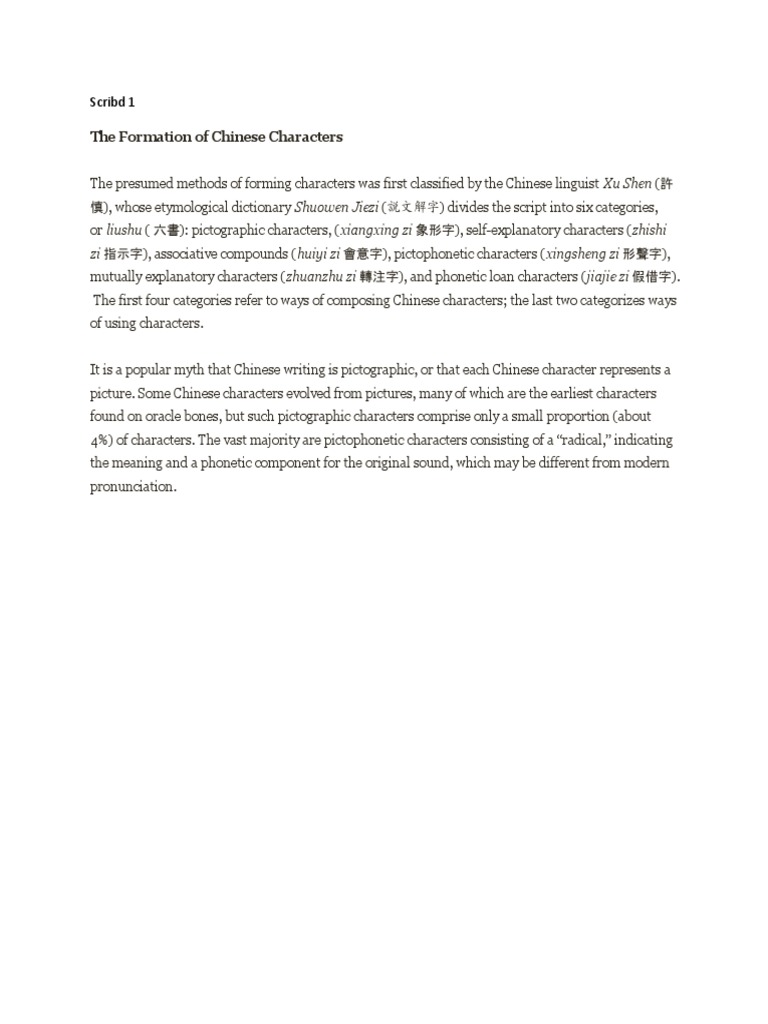 Scribd 1 | PDF