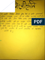 Hindi File