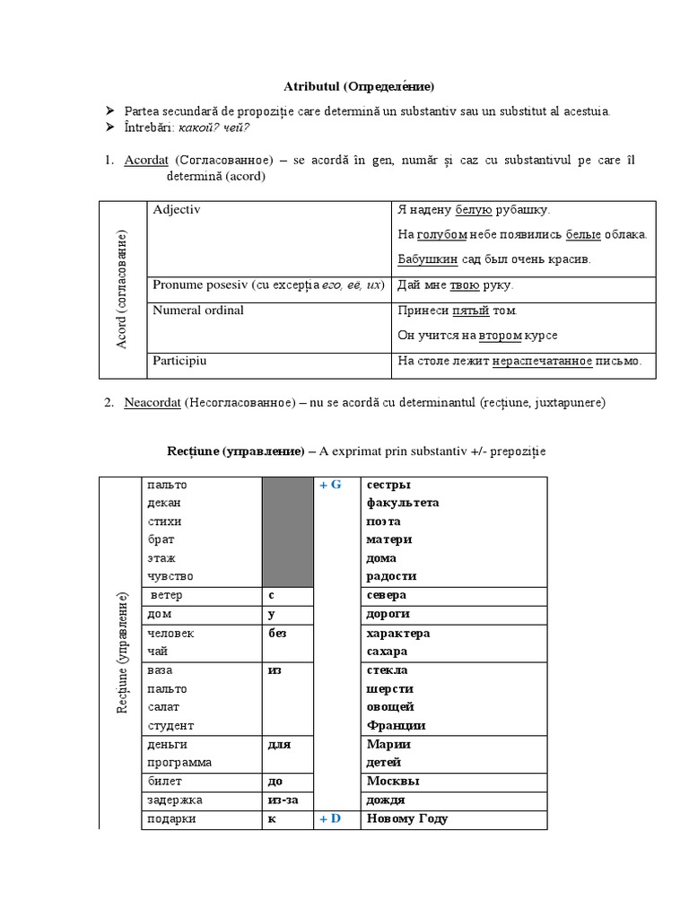 Atributul | PDF
