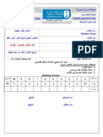 Alt Final S1 42