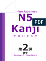 Kanji 02