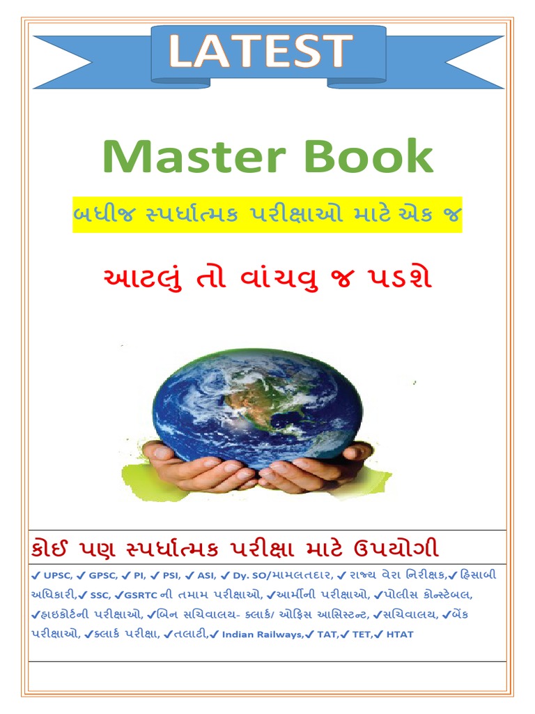 Best Maths Book For All Competitive Exams In Hindi