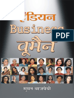 Indian Business Women