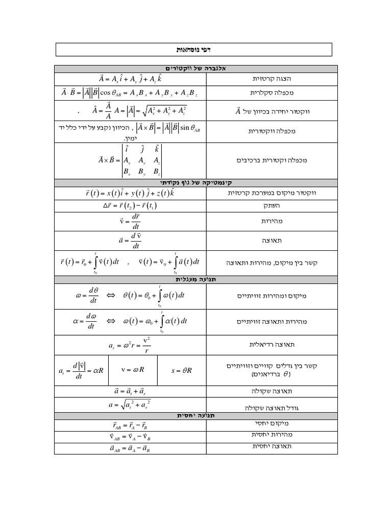 1-pdf
