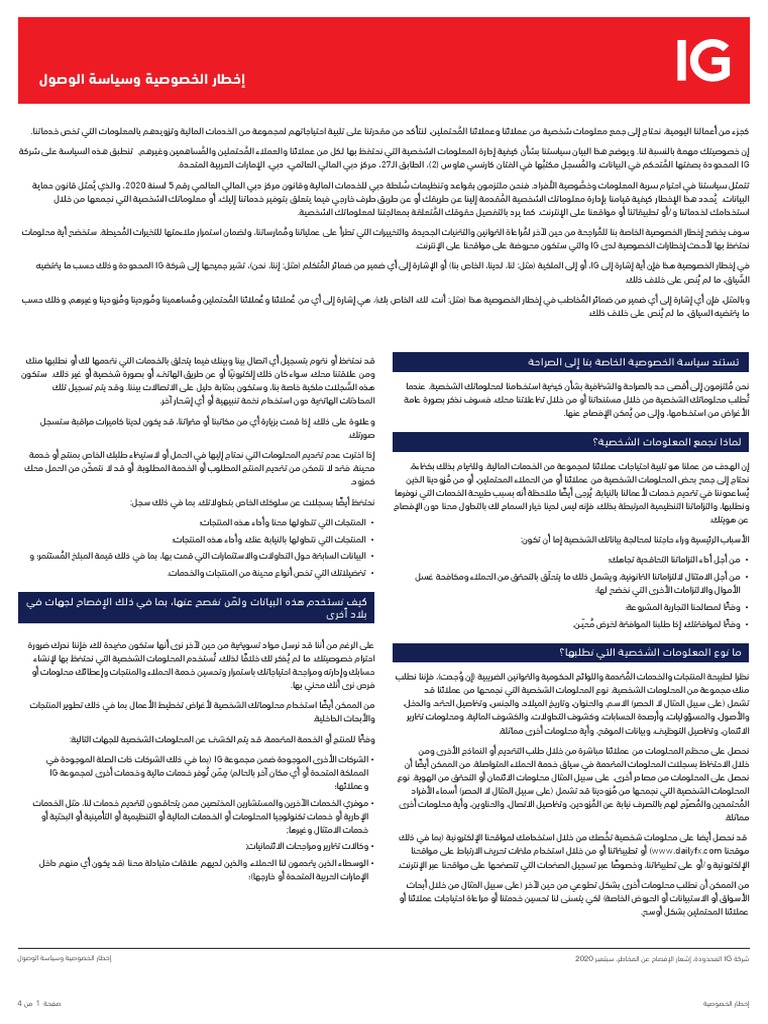 Agreement | PDF
