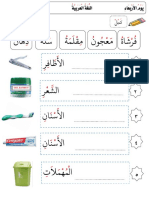 كَمِل