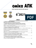 EPAK 6 2021 Zmist UA