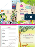 8th Telugu For Om Inner 2021-22 For Website