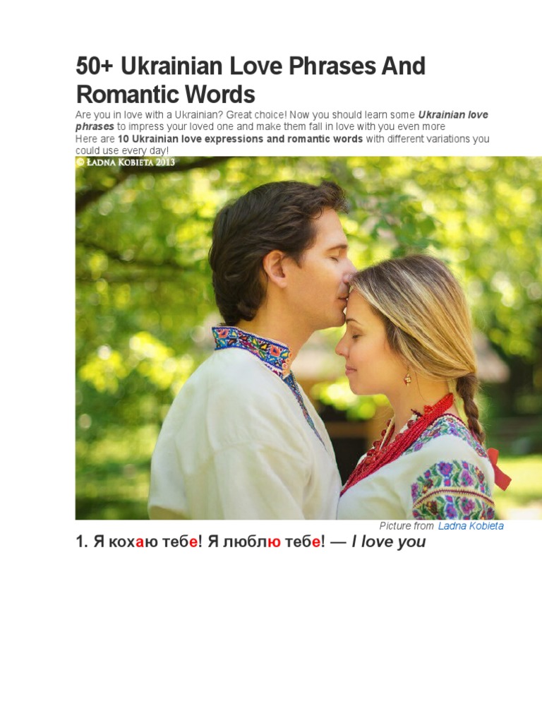 50+ Ukrainian Love Phrases and Romantic Words PDF Valentine's Day