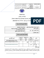 Introduction To Psychology Syllabus 2020