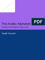 Arabic Alphabet Course