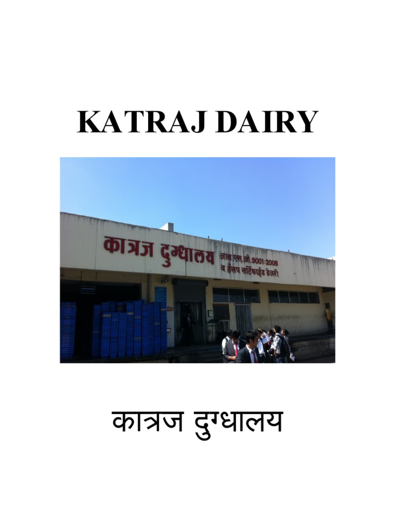 Katraj Dairy Dairy Milk