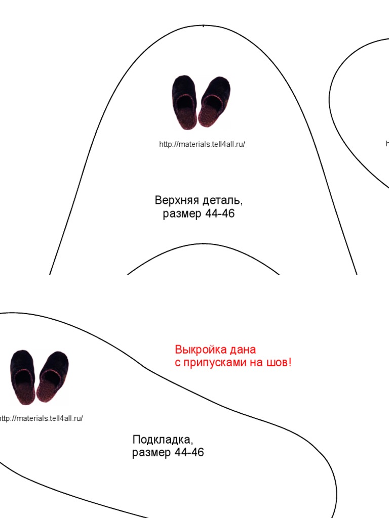 Vykrojka Razmer 44 46 | PDF