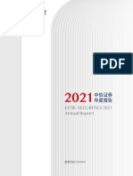 2022 03 29 600030.SH 600030中信证券股份有限公司2021年年度报告