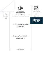 نازيا یلم درادواتسا نازيا یملاسا يرًُمج 9778 نامساس یلم نازيا درادواتسا 9738 زظو ديدجت ليا 1st.Revision 2791 2014