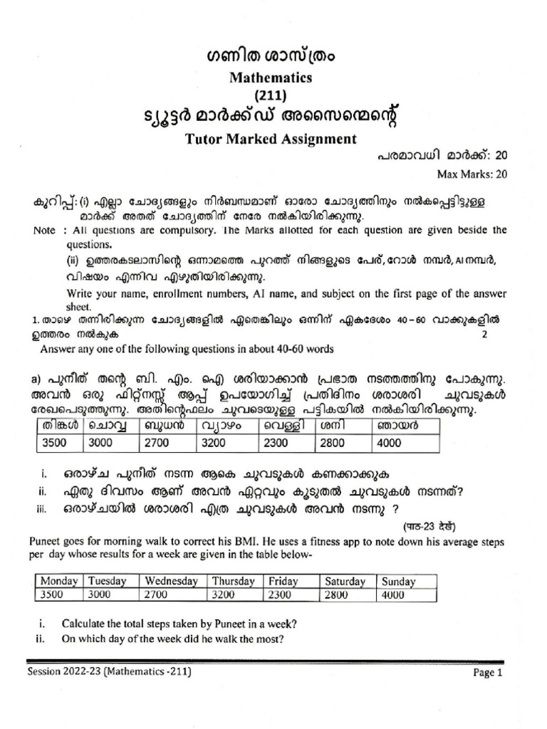 class 3 maths textbook pdf malayalam medium new syllabus