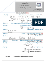 رياضيات Mis