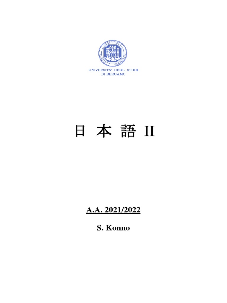 Giapponese II Konno 21-22 | PDF