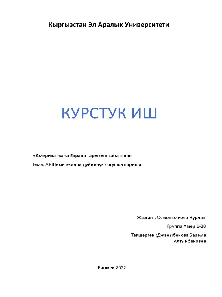 Әдемі писькимен онлайн порно көру