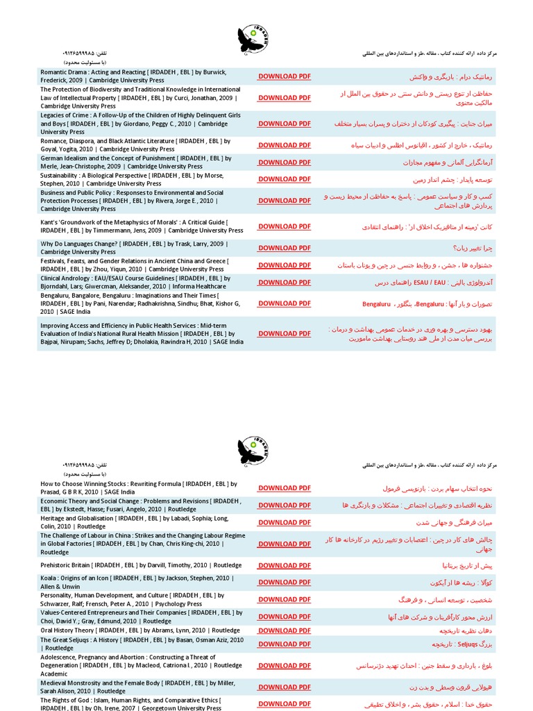 EBL Book 1 | PDF | Social Science