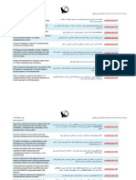 Cardiopulmonary