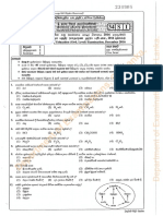 Sri Lanka Department of Examinations