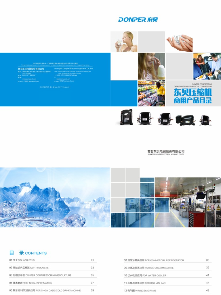 Donper Compressor Catalogue | PDF