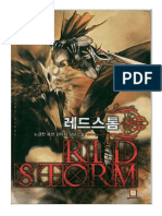Red Storm - 01 - Scarlet Layer