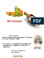 Документ PDF 3