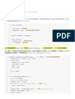 数算 第4章 字符串 作业